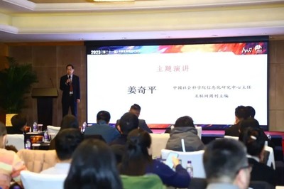 餐道榮獲2023年度最佳企業服務產品獎 經濟信息咨詢引領餐飲行業數字化變革