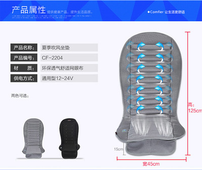 夏季清涼出行首選 升級版透氣通風(fēng)汽車坐墊，告別悶熱煩惱