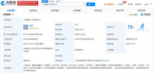 支付寶同日成立兩家新公司，拓展計算機軟硬件及輔助設備零售業務